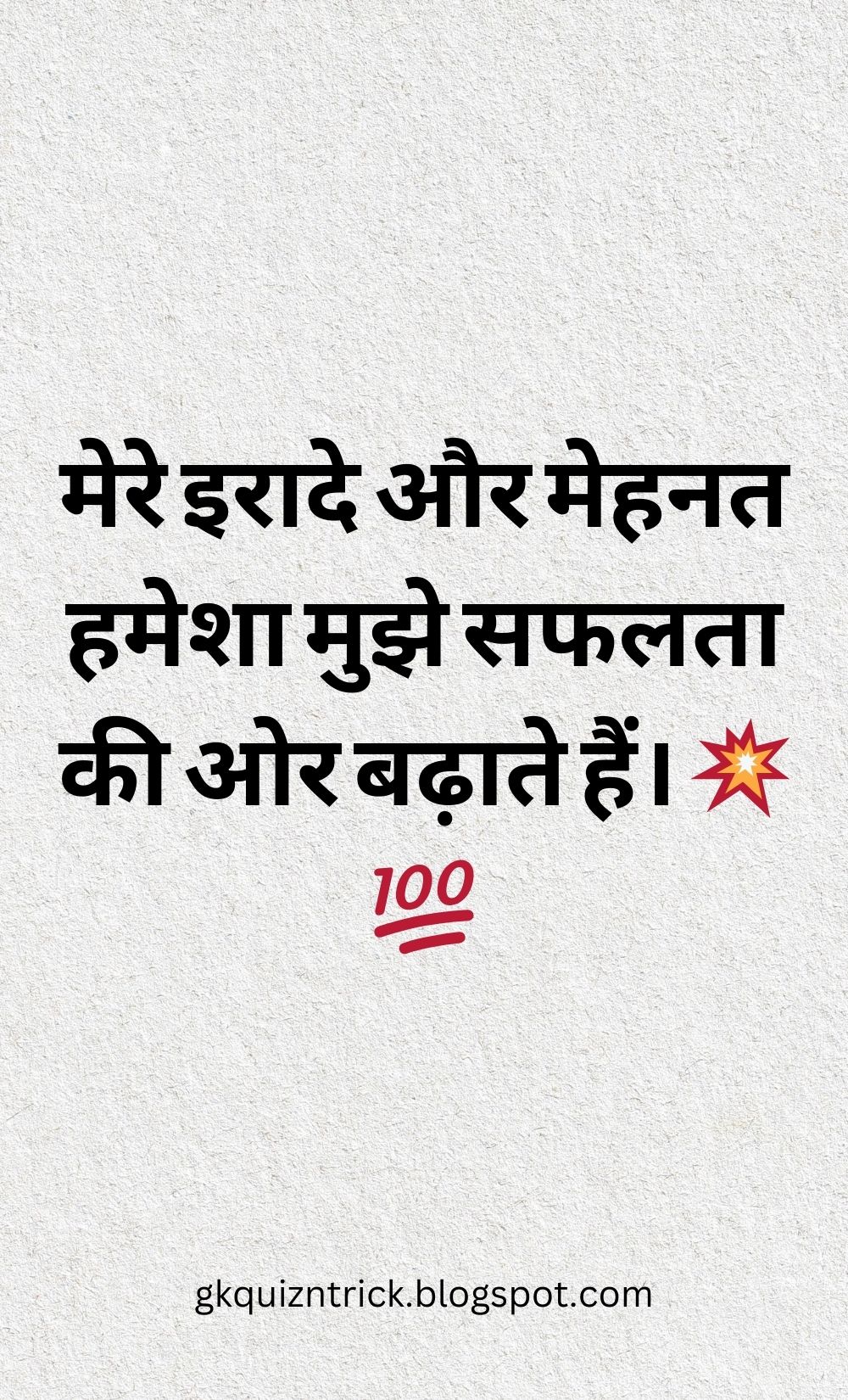 Hindi Shayari