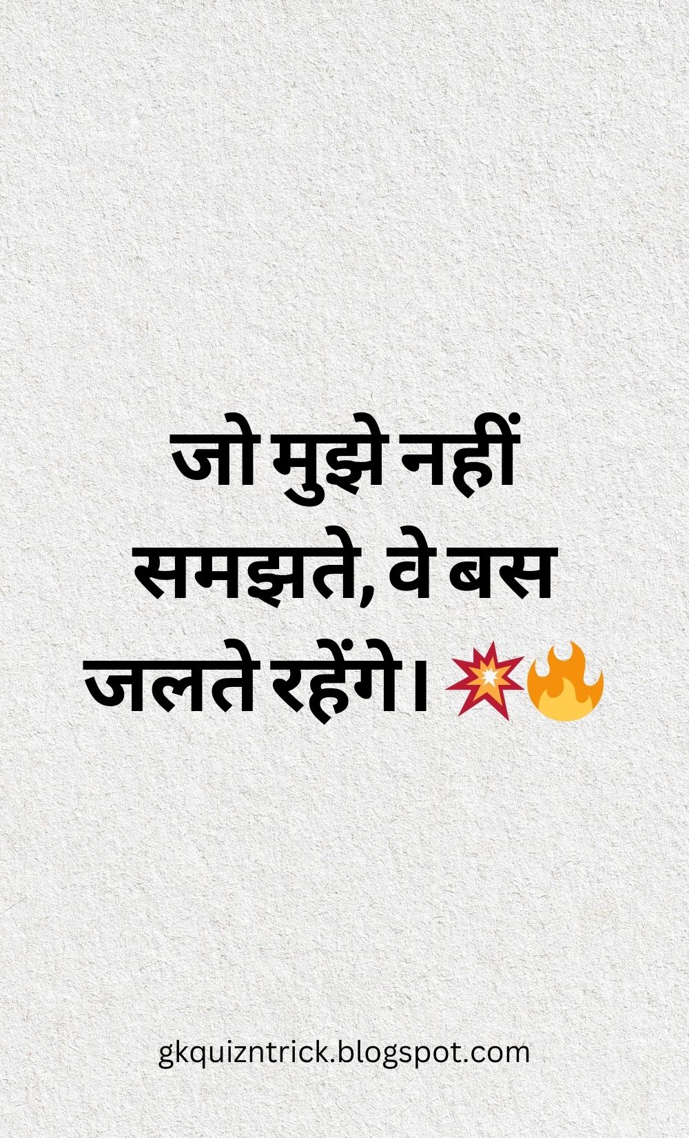 Hindi Shayari