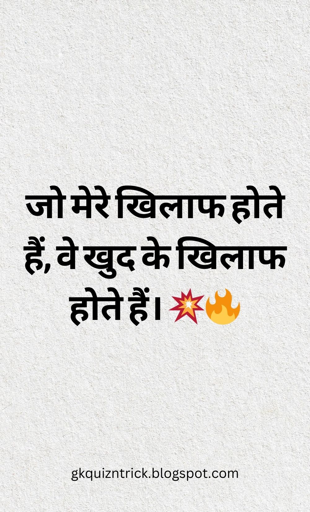 Hindi Shayari