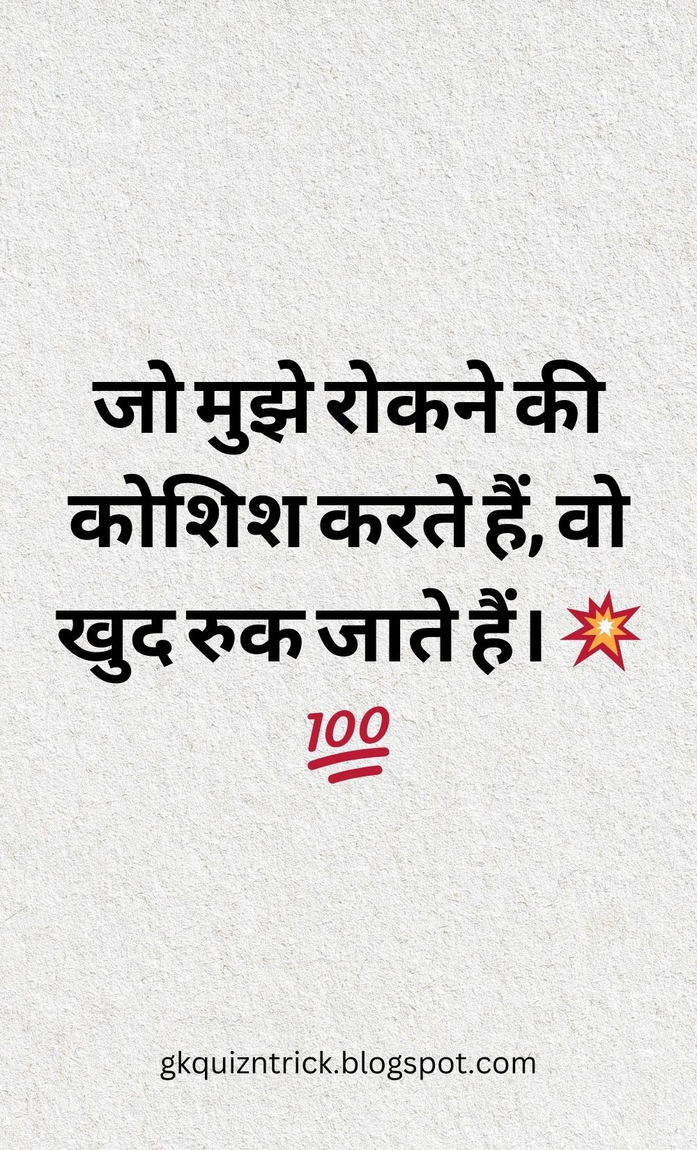 Hindi Shayari