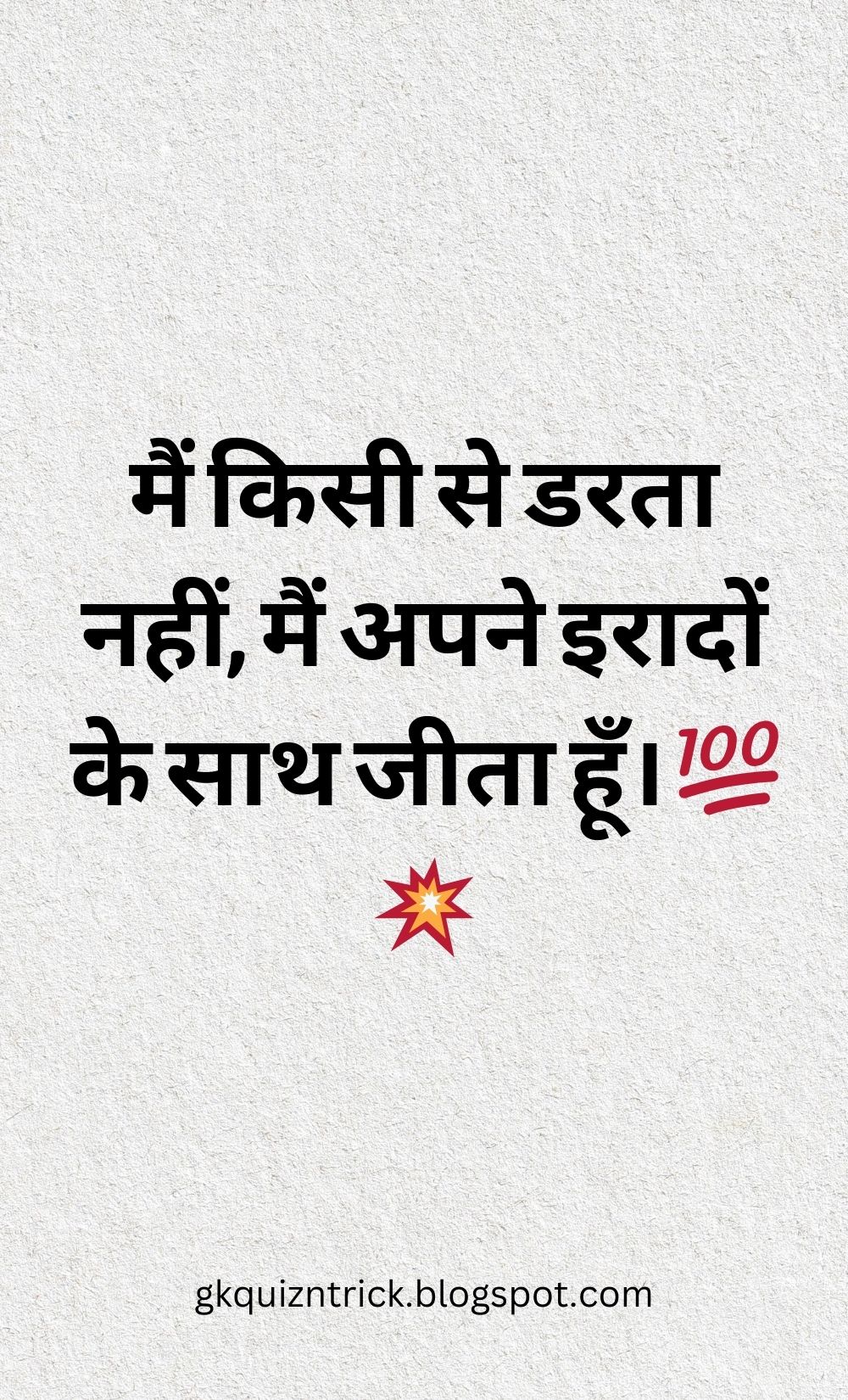 Hindi Shayari