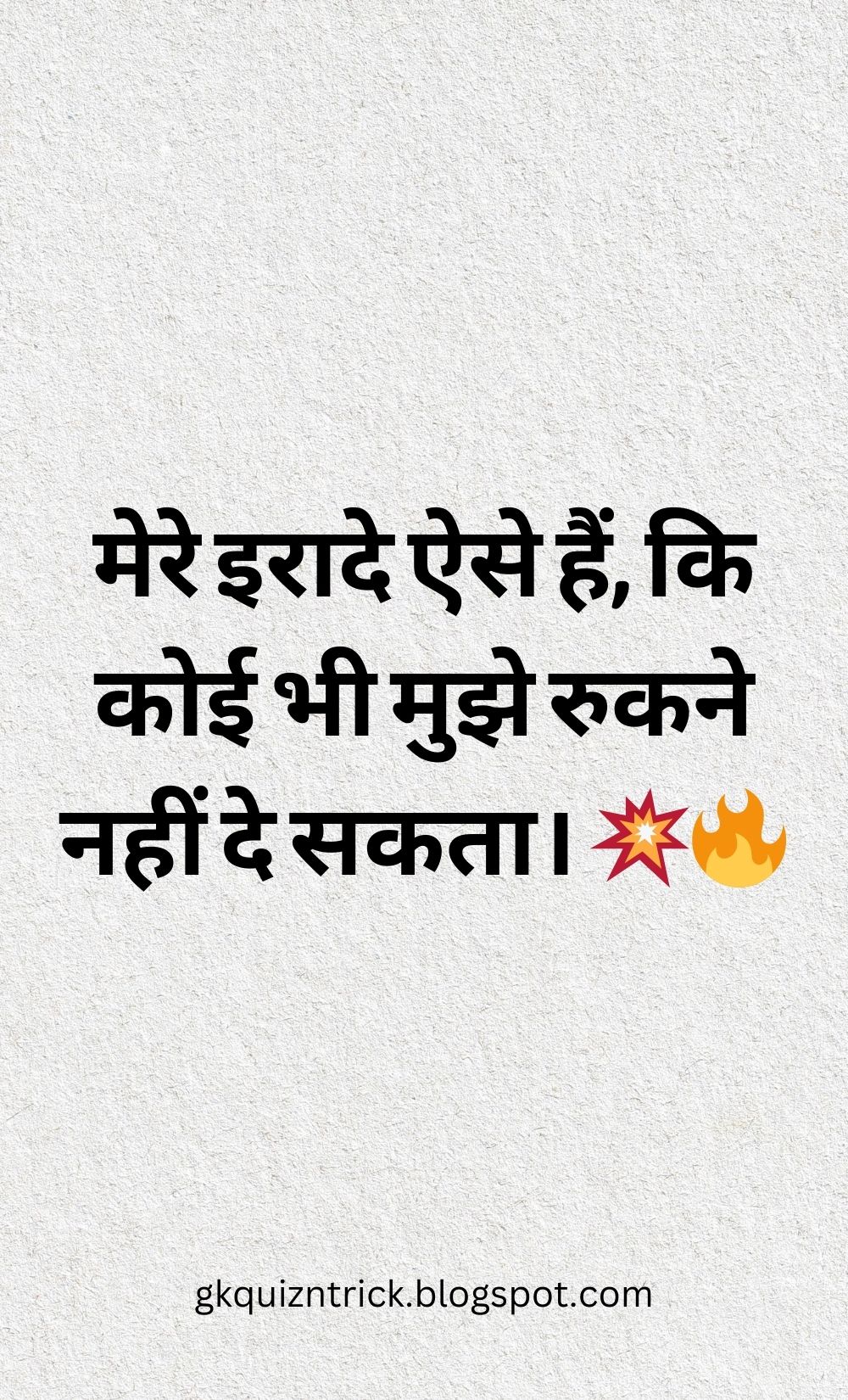 Hindi Shayari