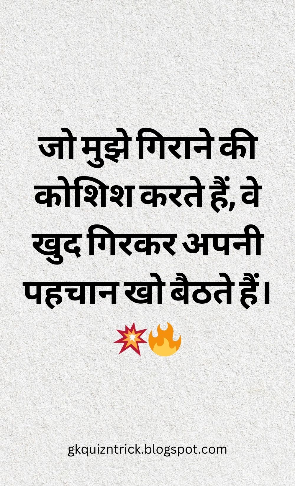 Hindi Shayari