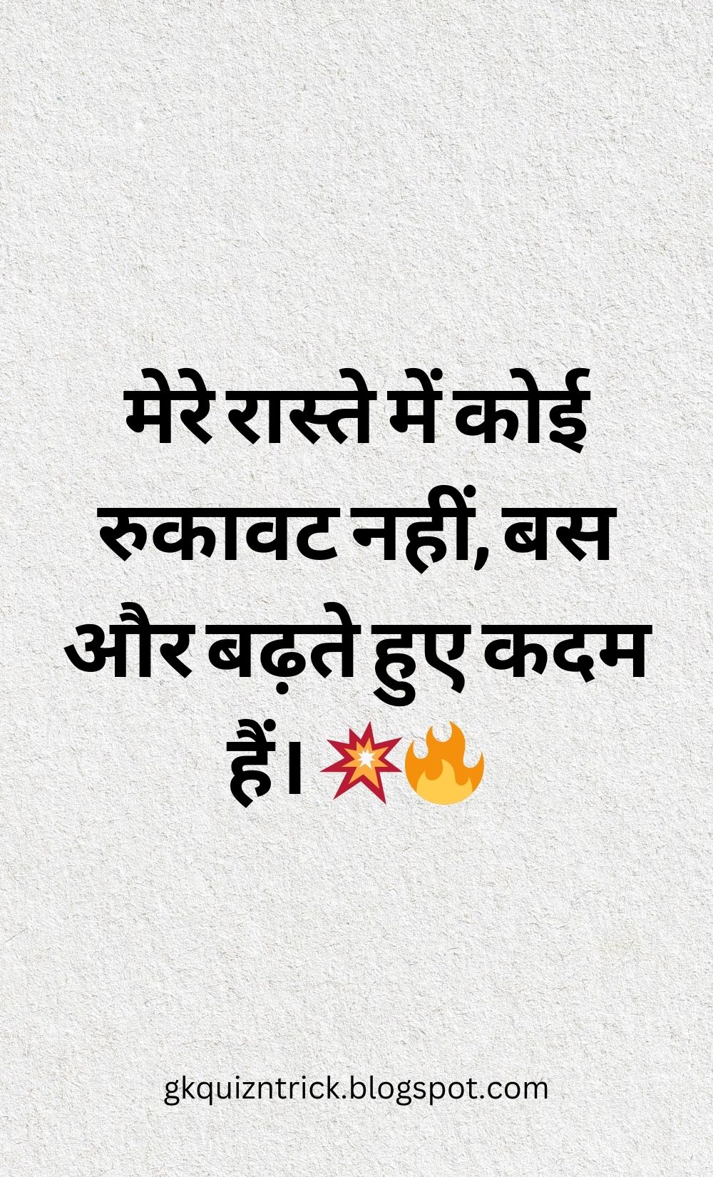 Hindi Shayari