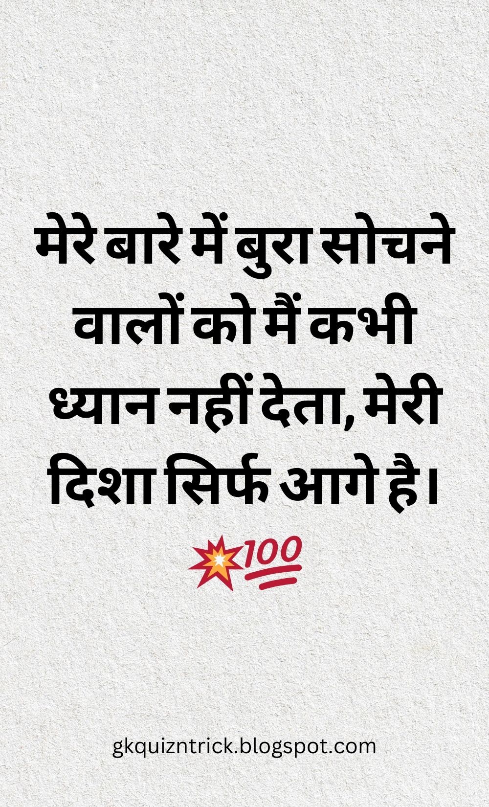 Hindi Shayari