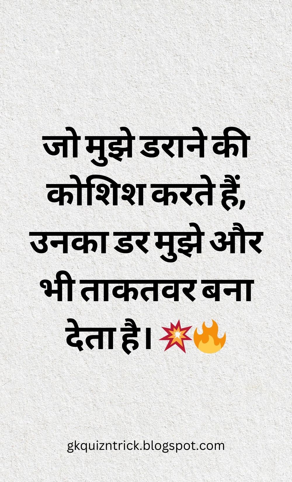 Hindi Shayari