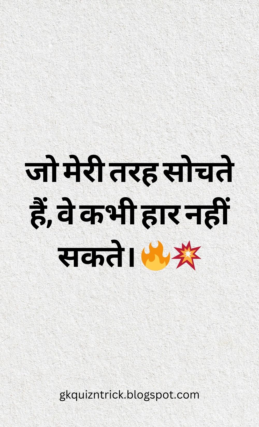 Hindi Shayari