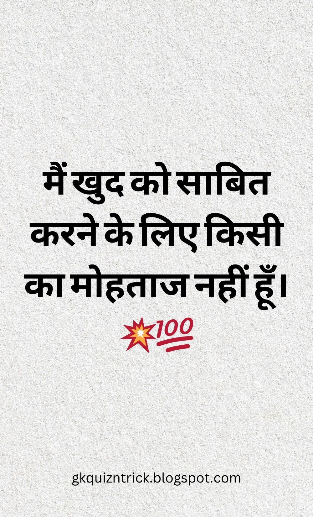 Hindi Shayari