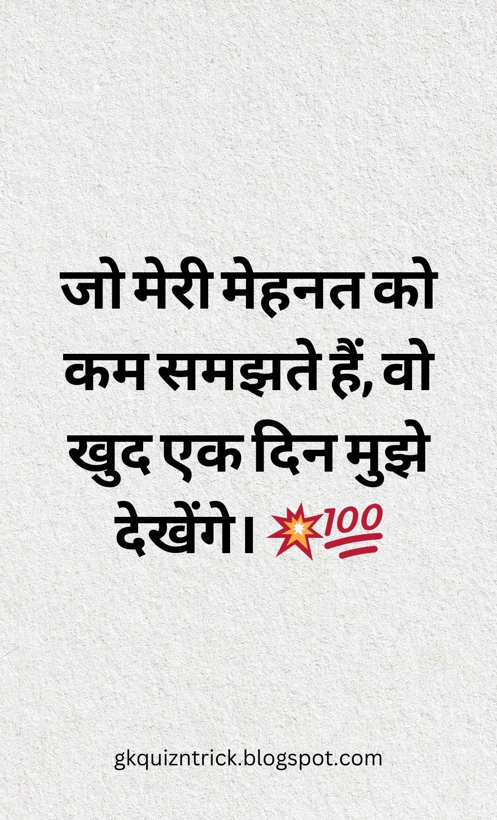 Hindi Shayari