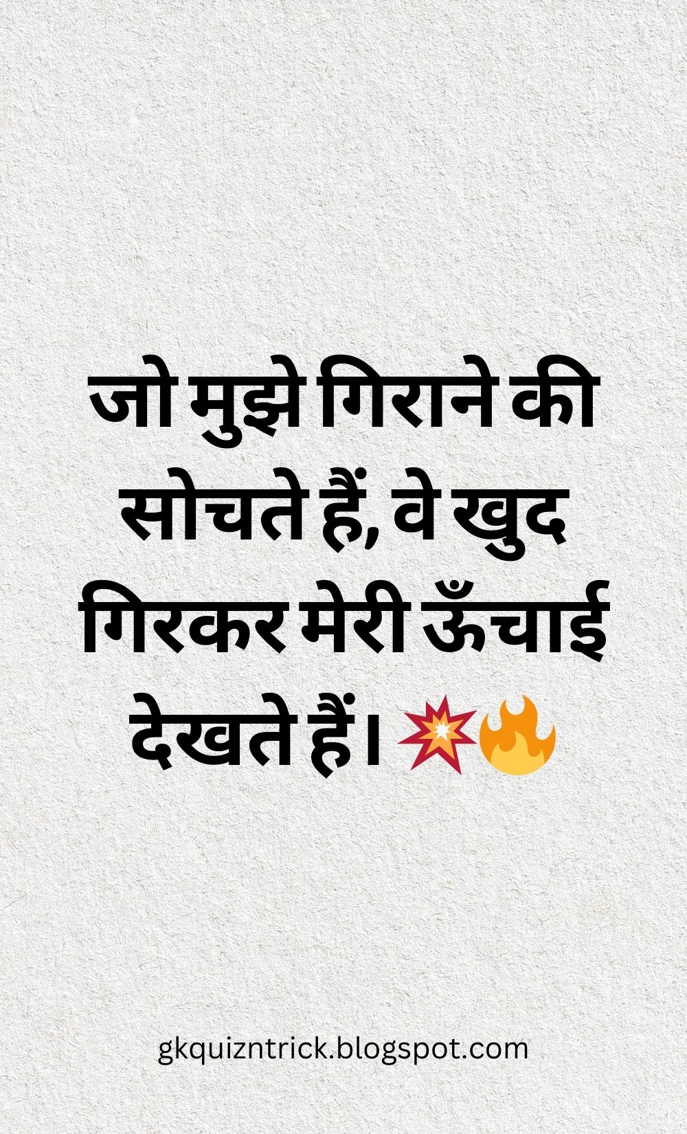 Hindi Shayari