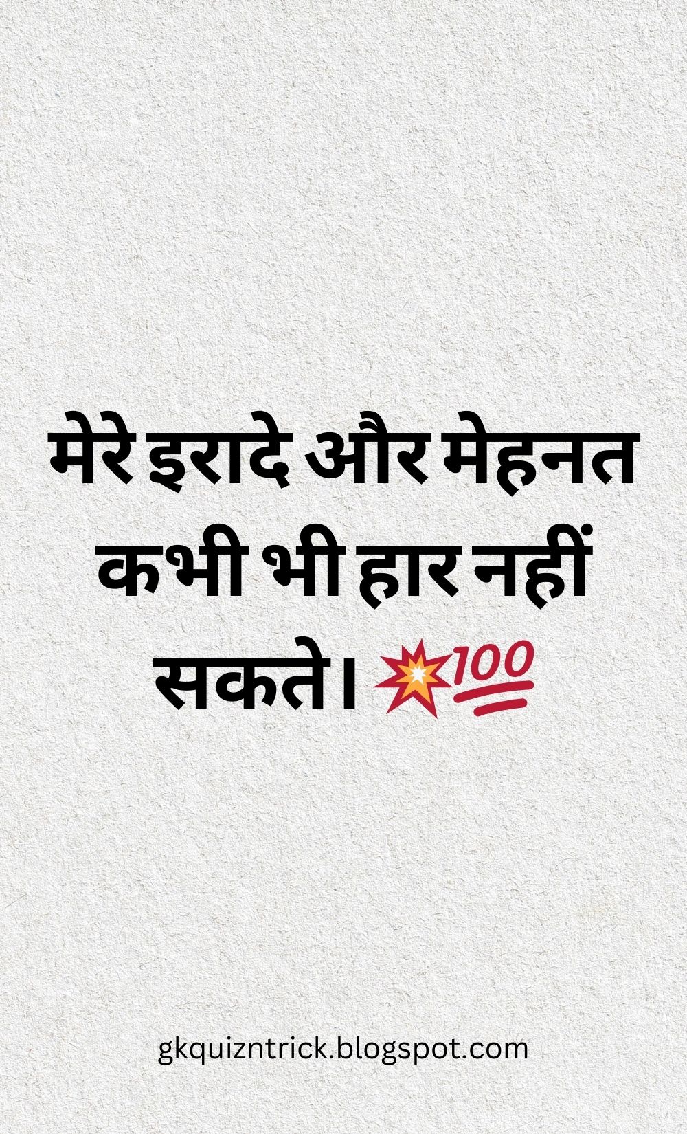 Hindi Shayari