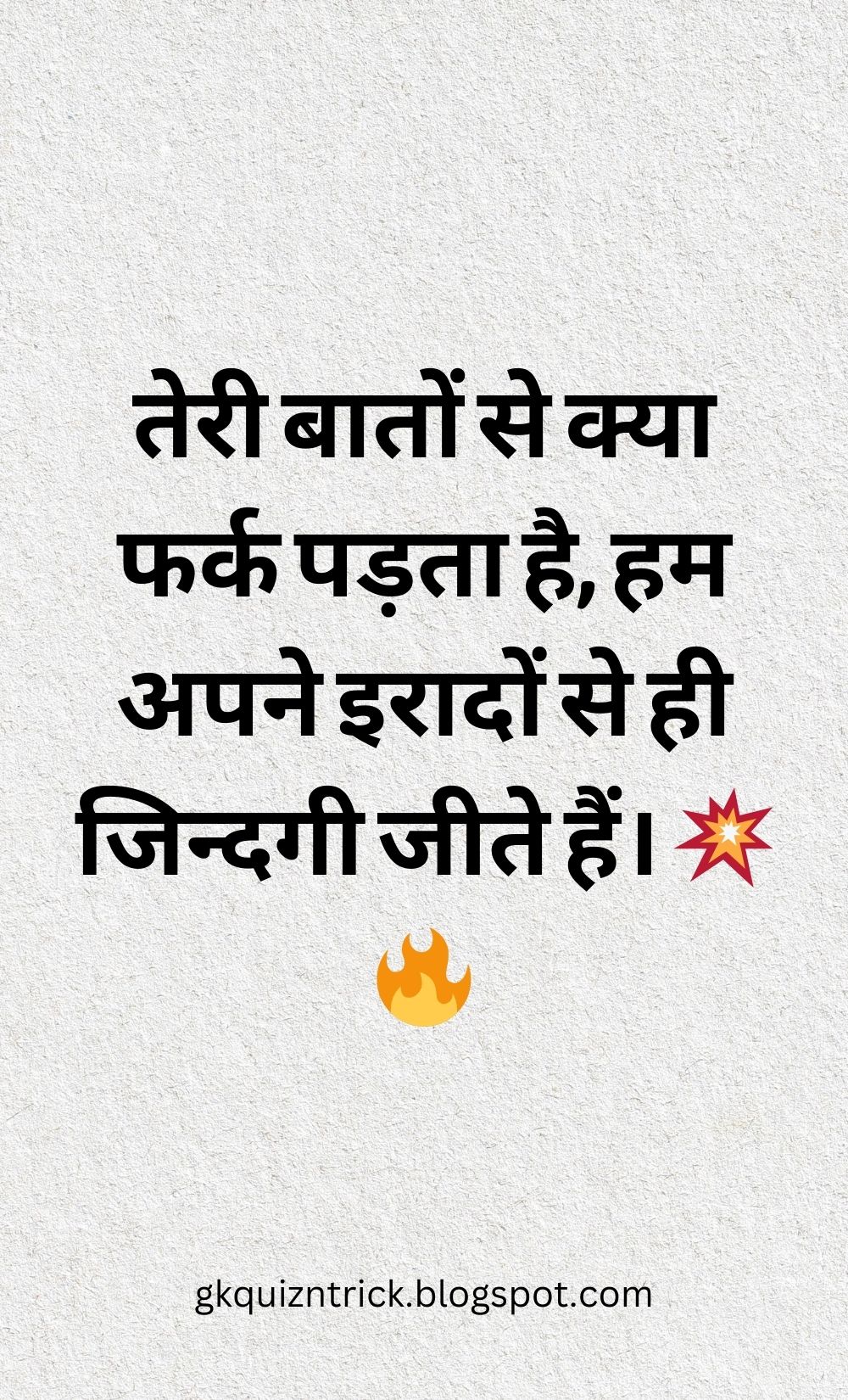 Hindi Shayari