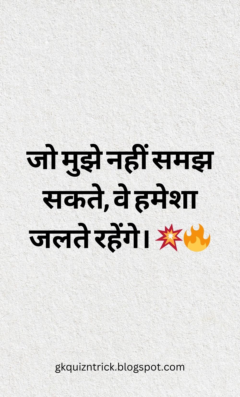 Hindi Shayari