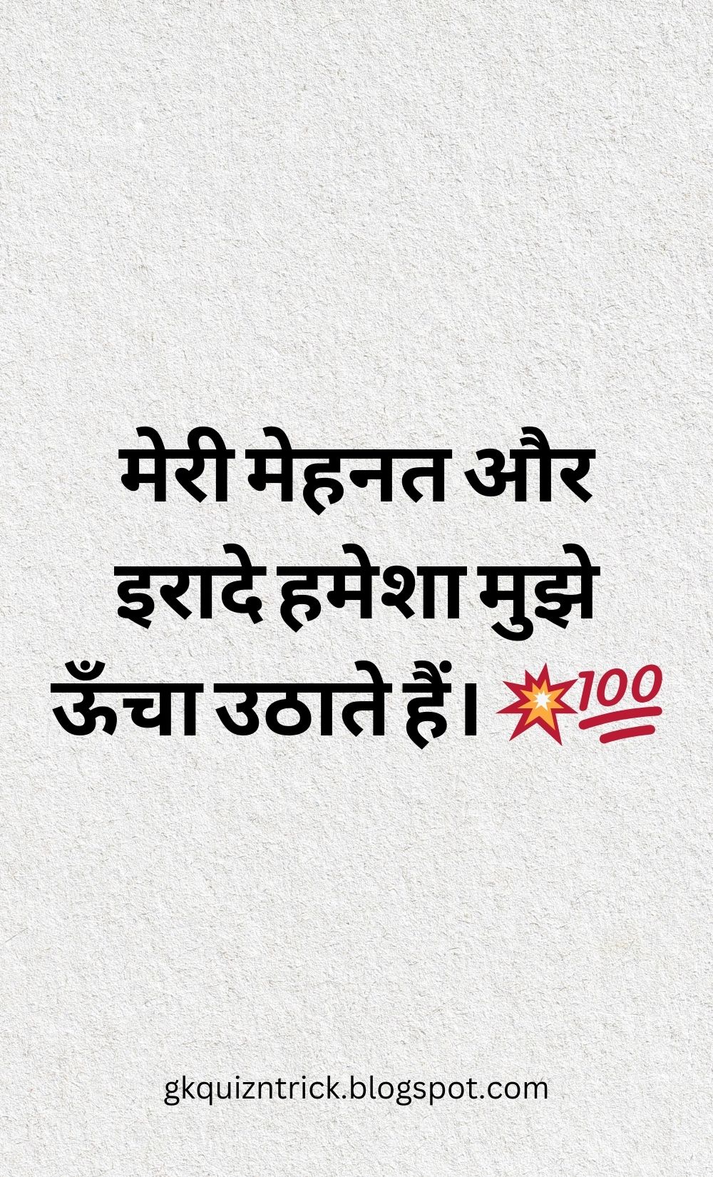 Hindi Shayari