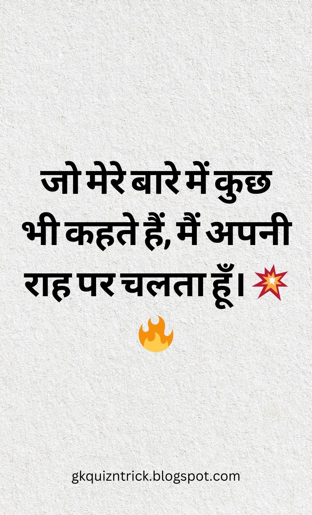 Hindi Shayari