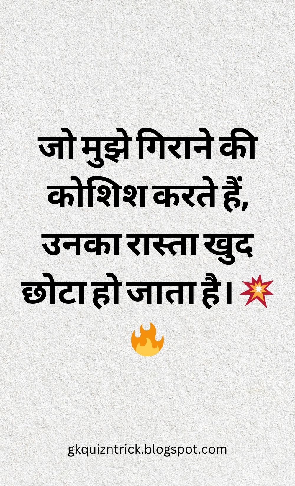 Hindi Shayari