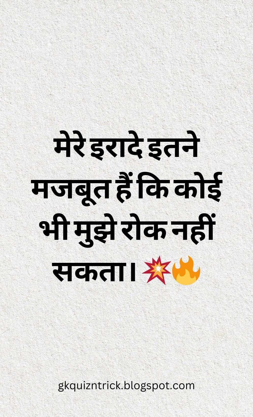 Hindi Shayari