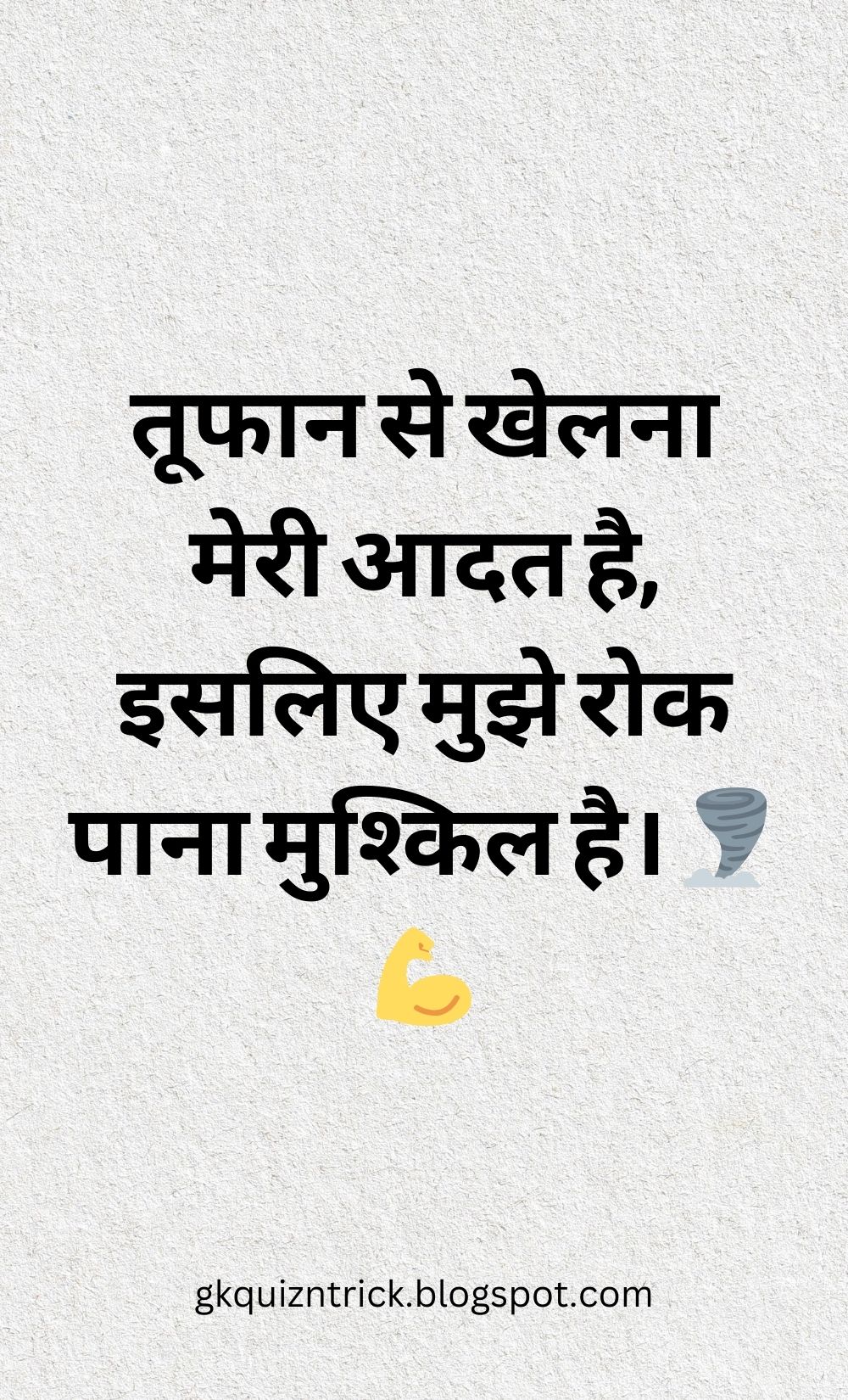 Hindi Shayari