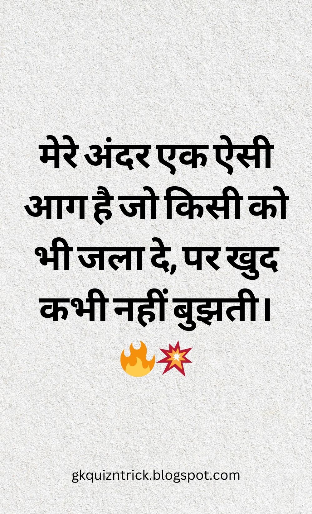 Hindi Shayari