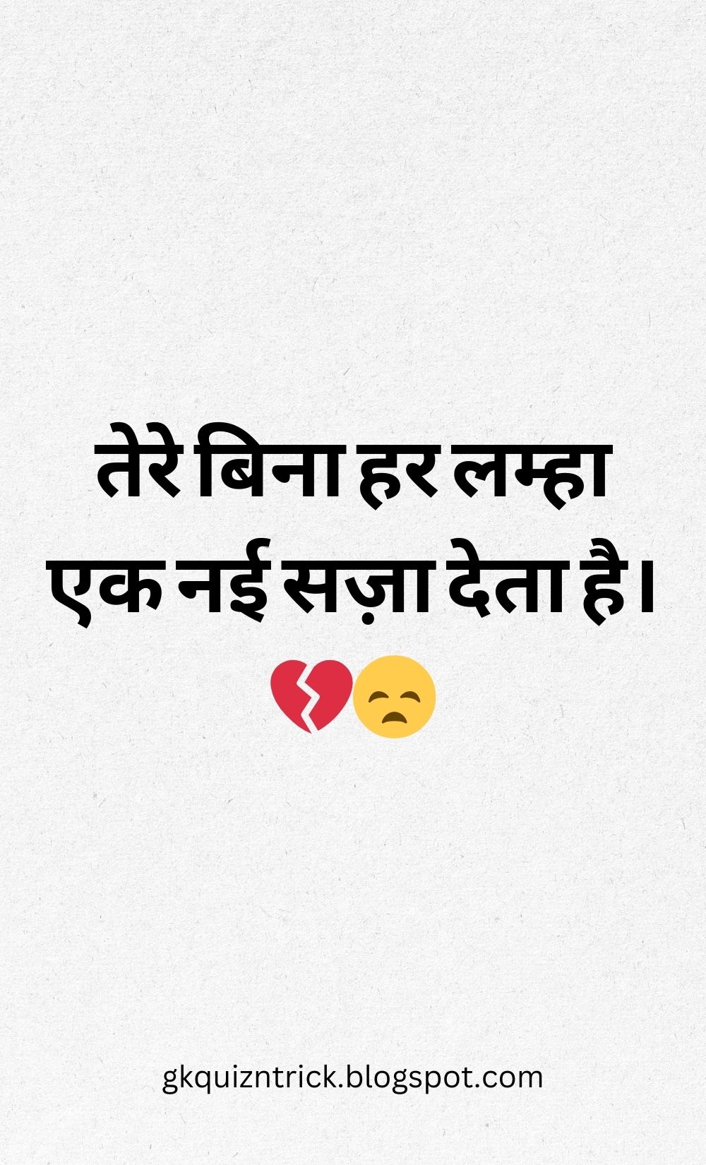 Hindi Shayari