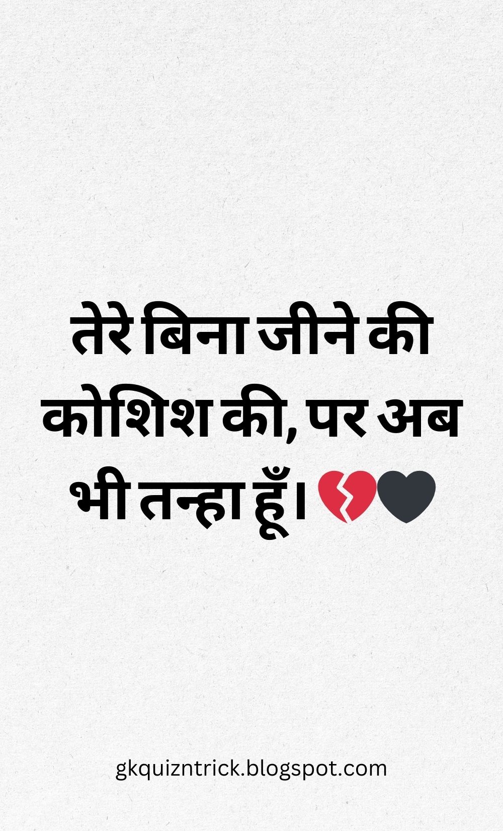 Hindi Shayari