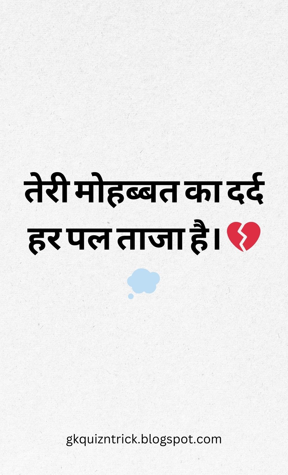 Hindi Shayari