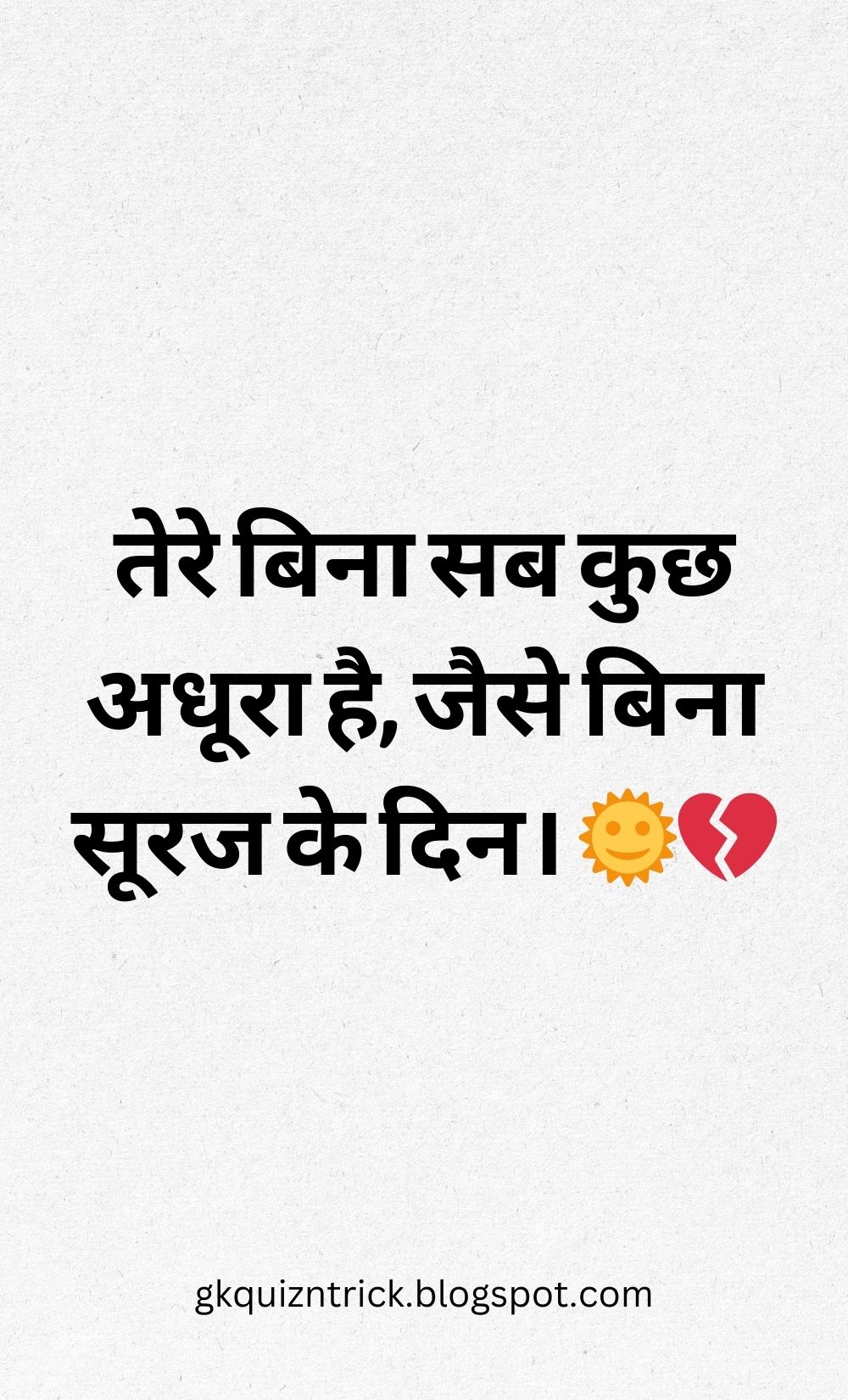 Hindi Shayari