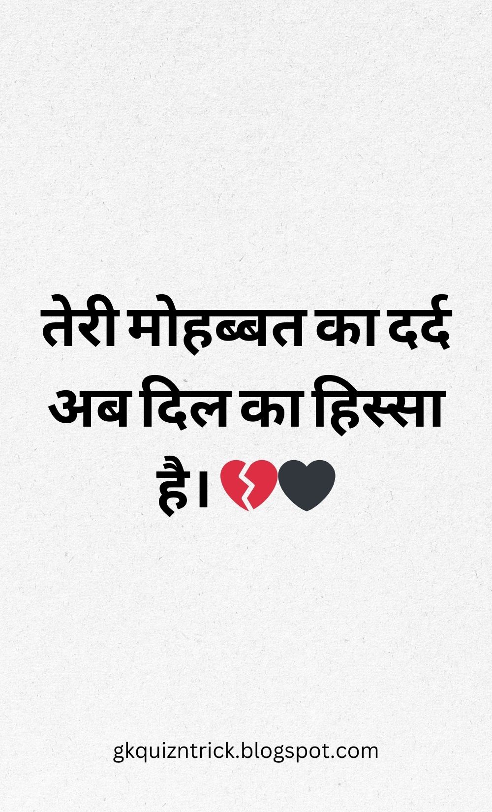 Hindi Shayari