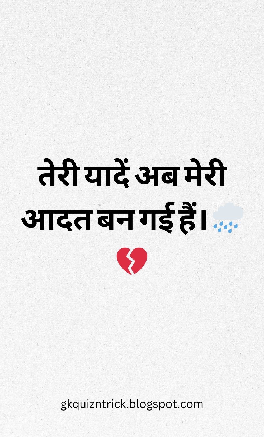 Hindi Shayari