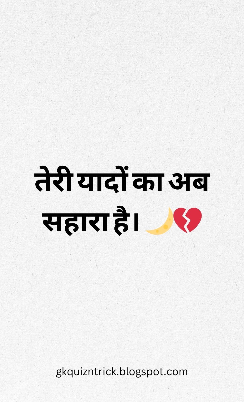 Hindi Shayari