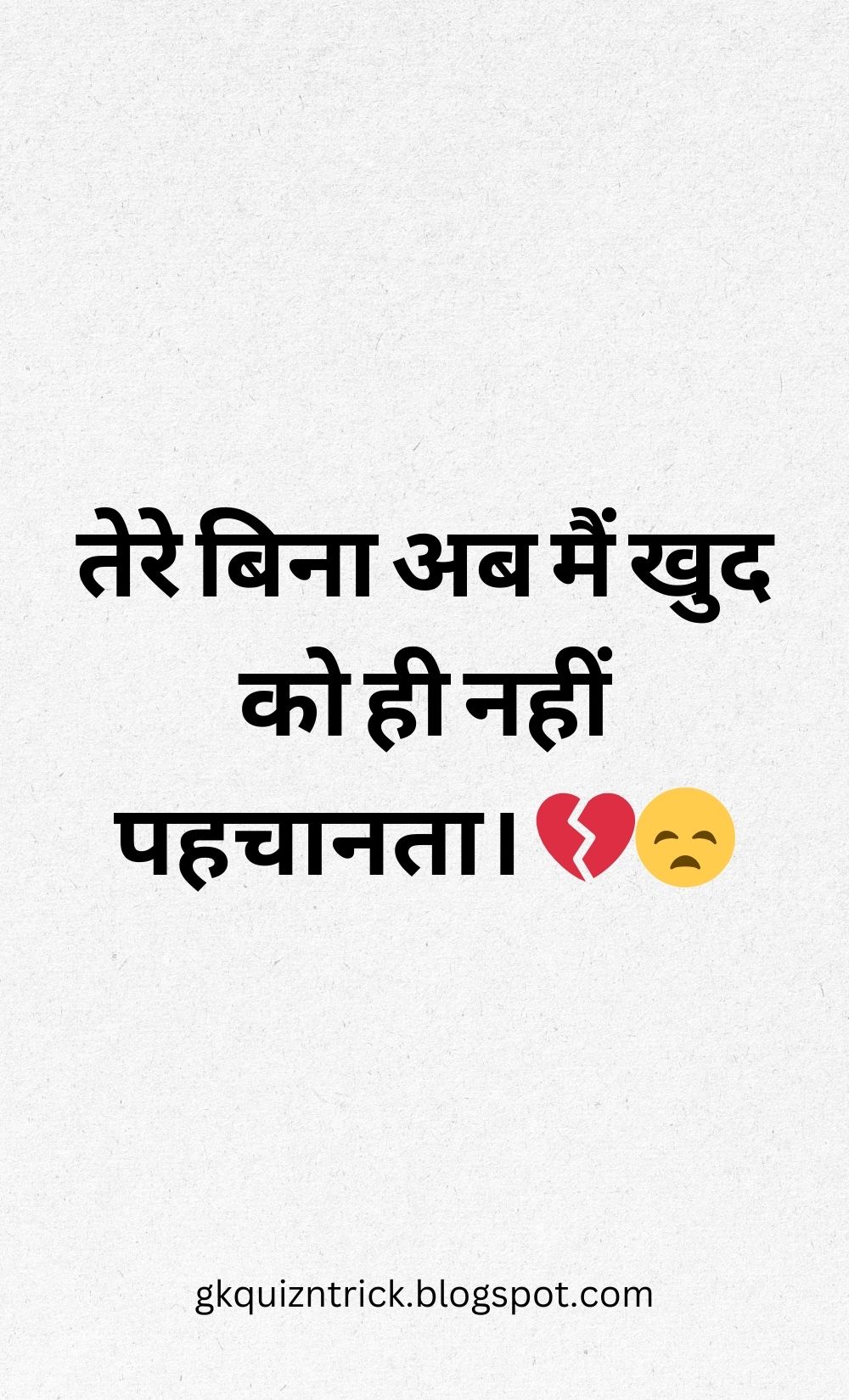 Hindi Shayari