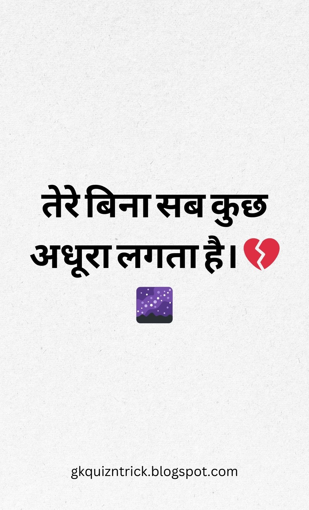 Hindi Shayari