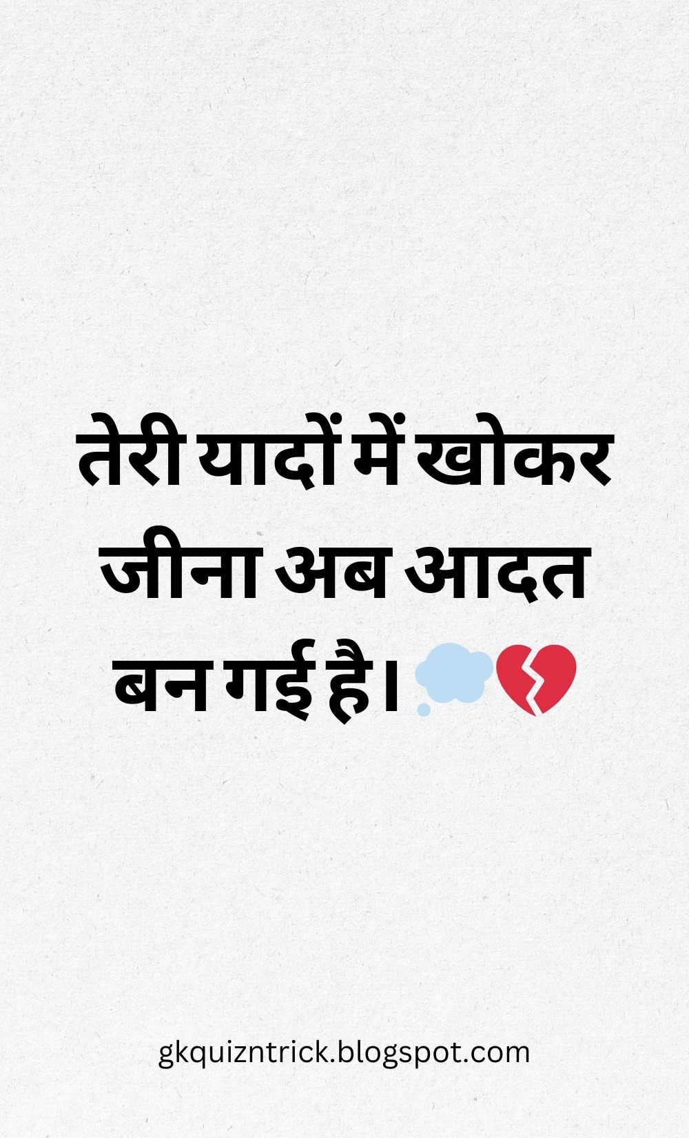 Hindi Shayari