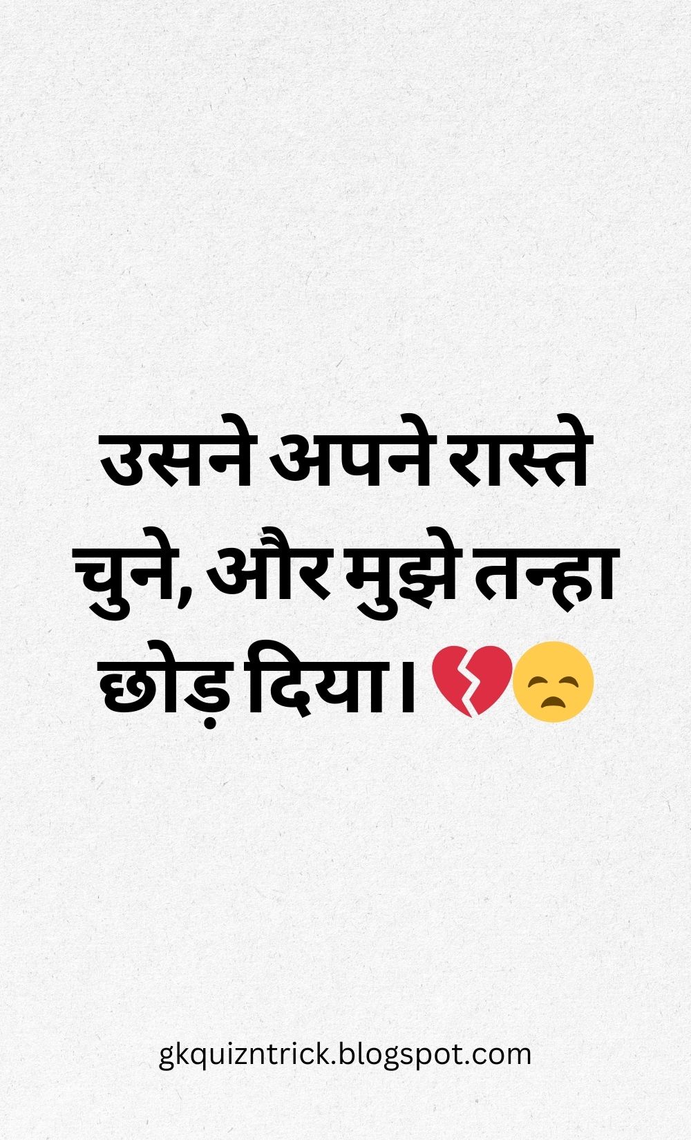 Hindi Shayari