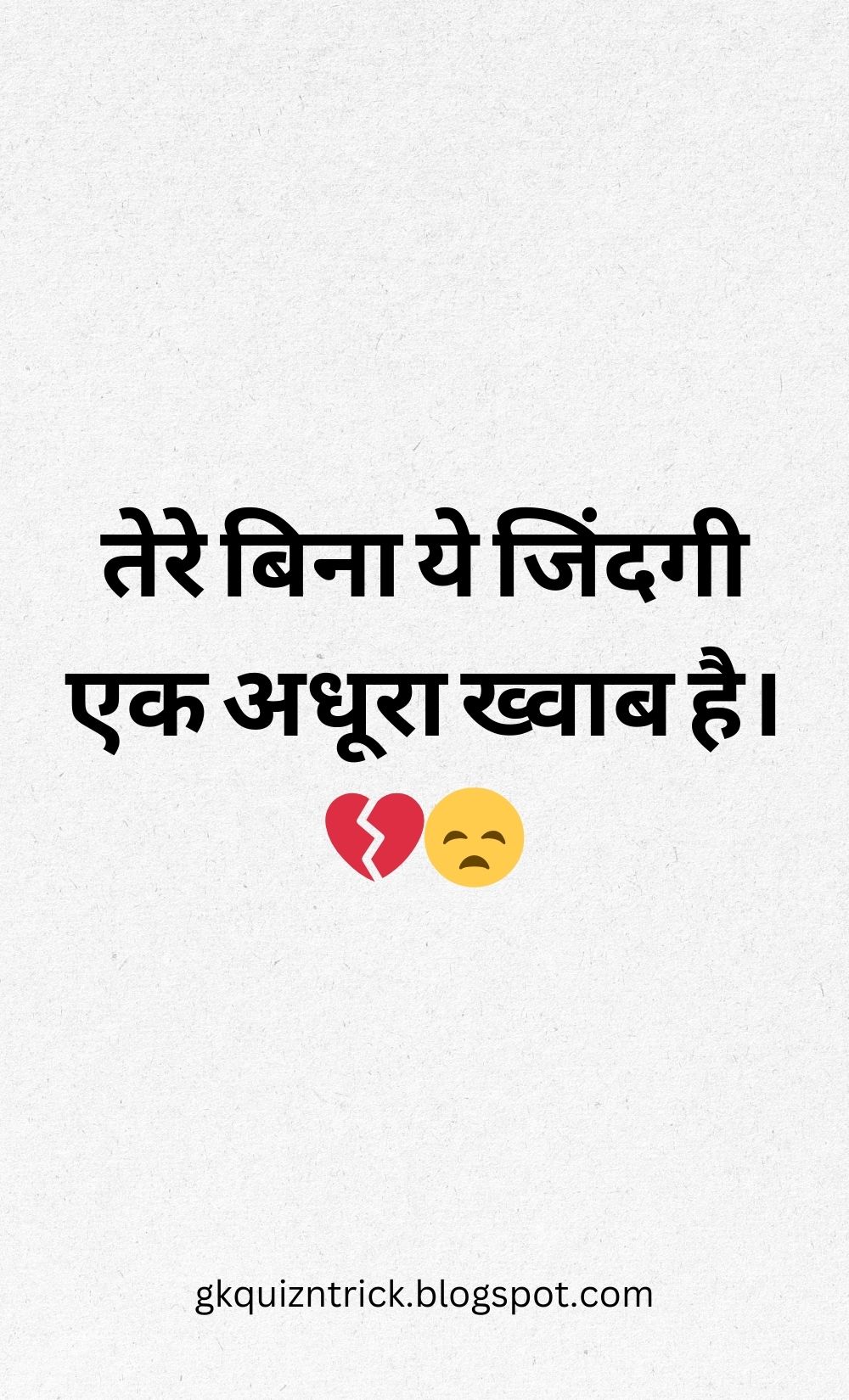 Hindi Shayari