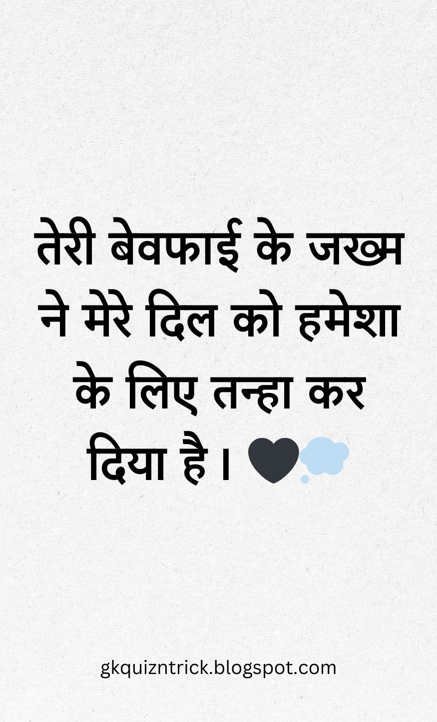 Hindi Shayari