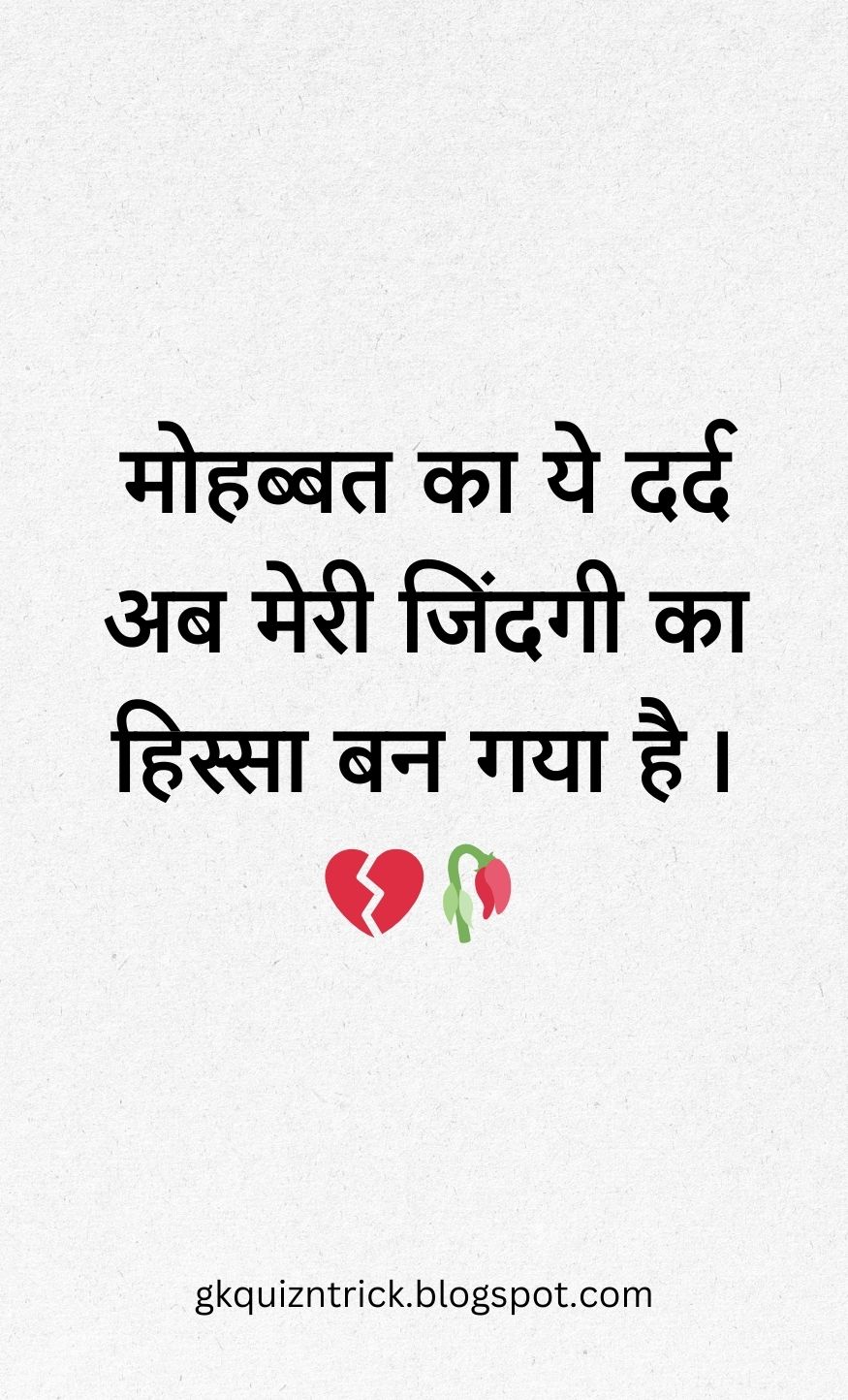 Hindi Shayari