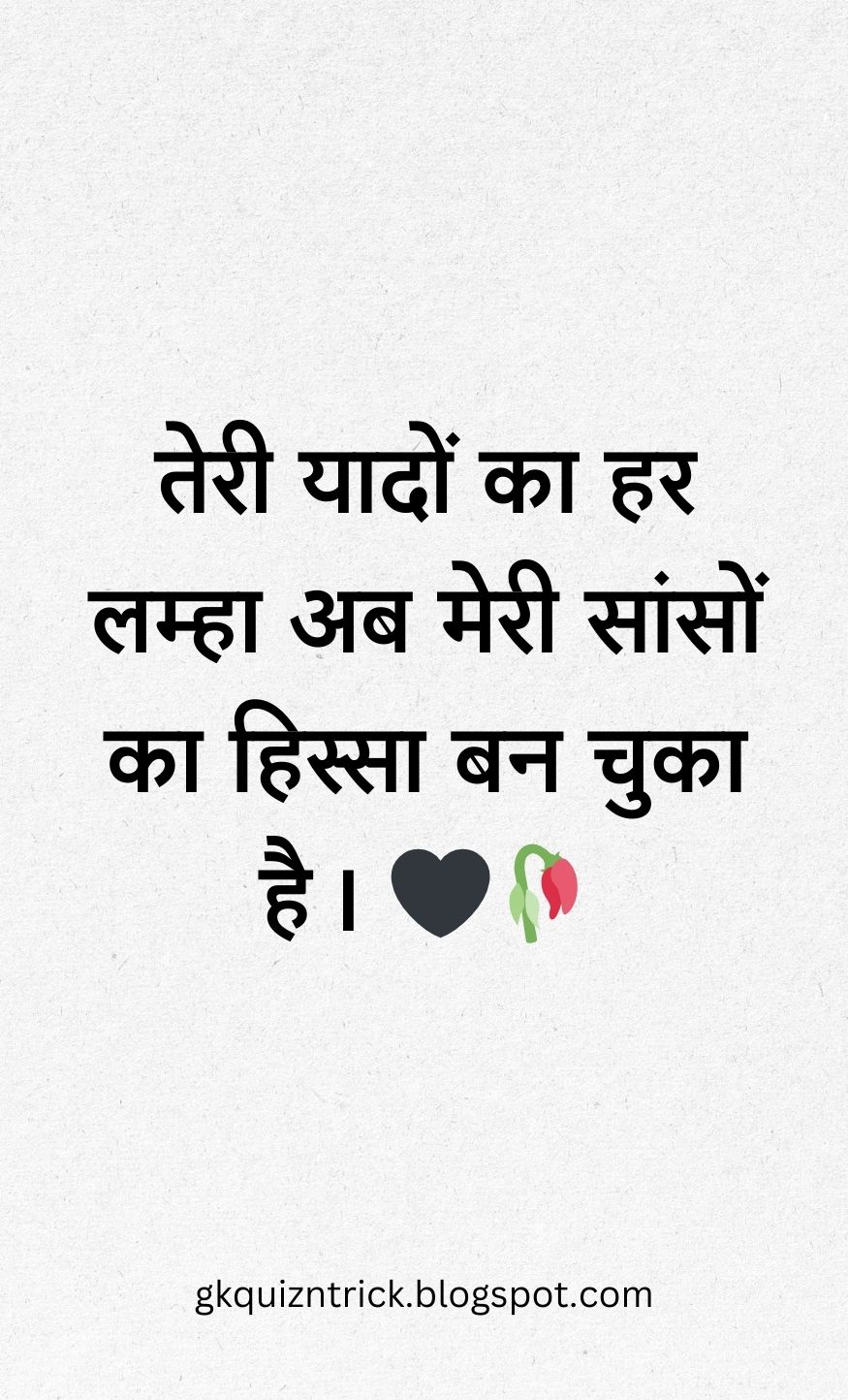 Hindi Shayari