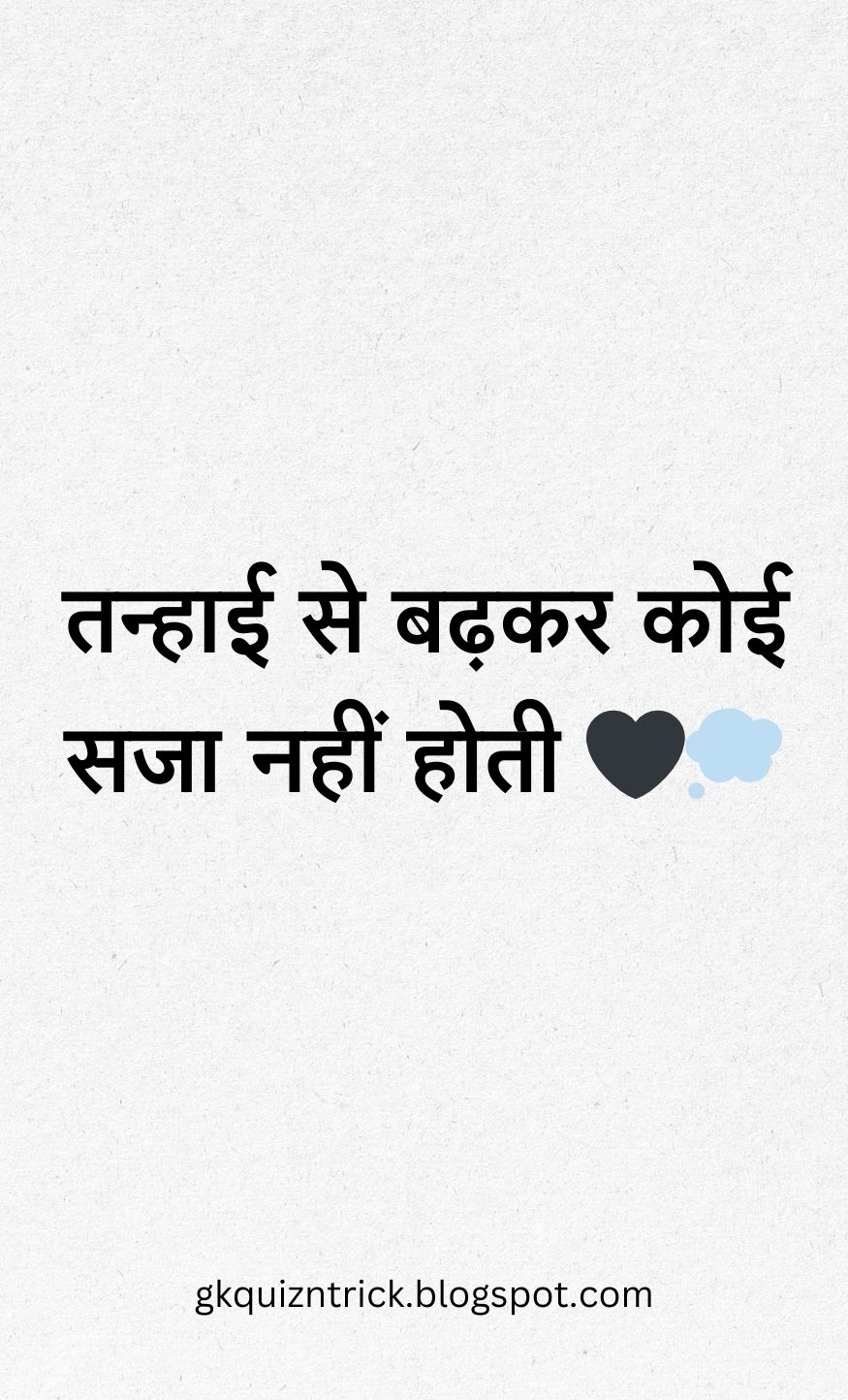 Hindi Shayari