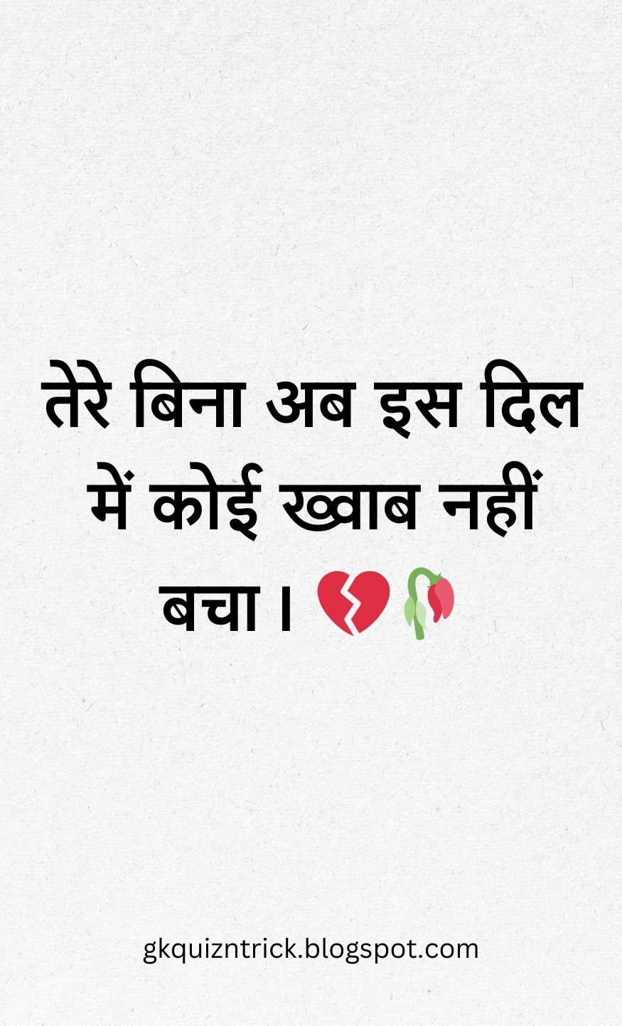 Hindi Shayari