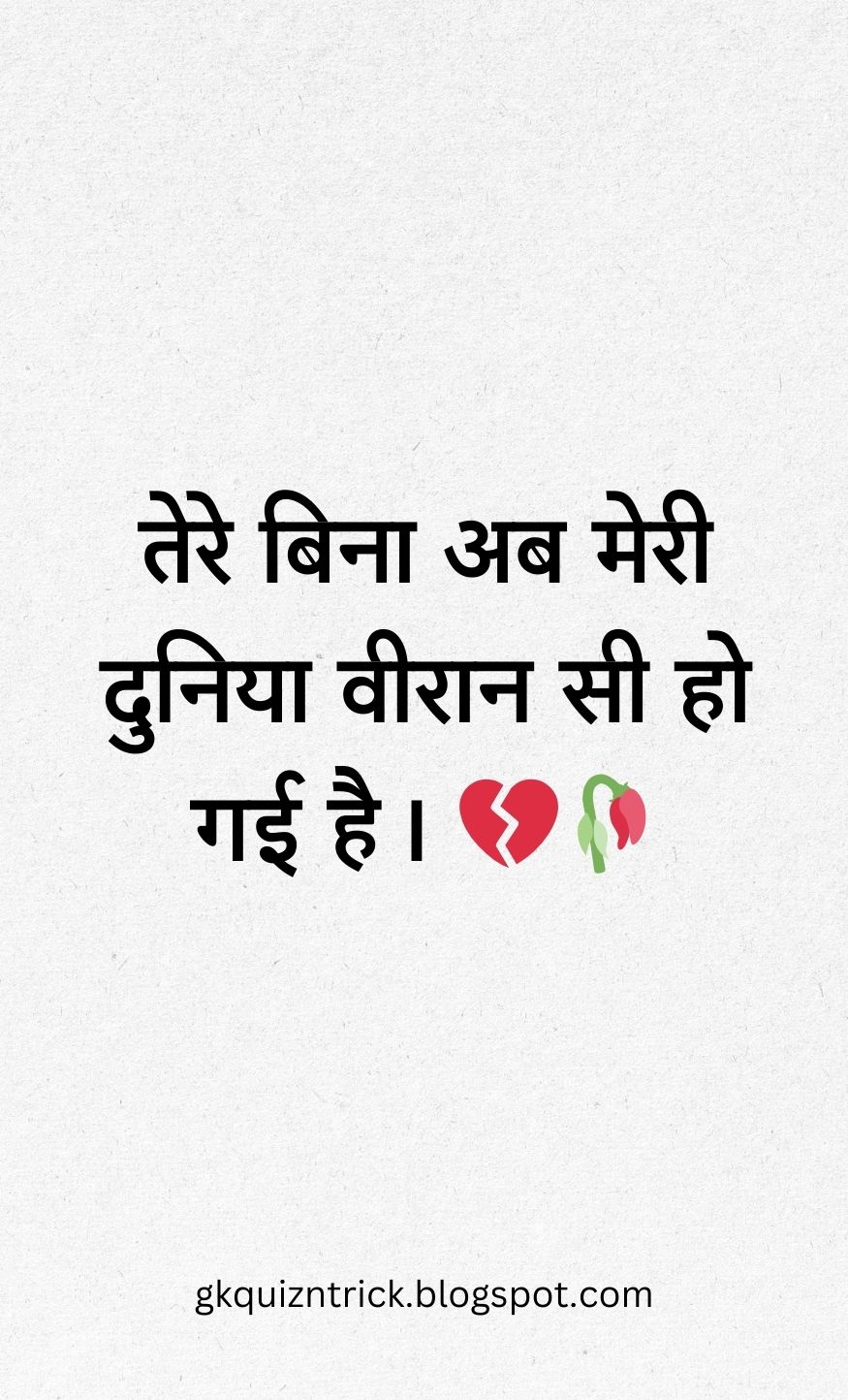 Hindi Shayari