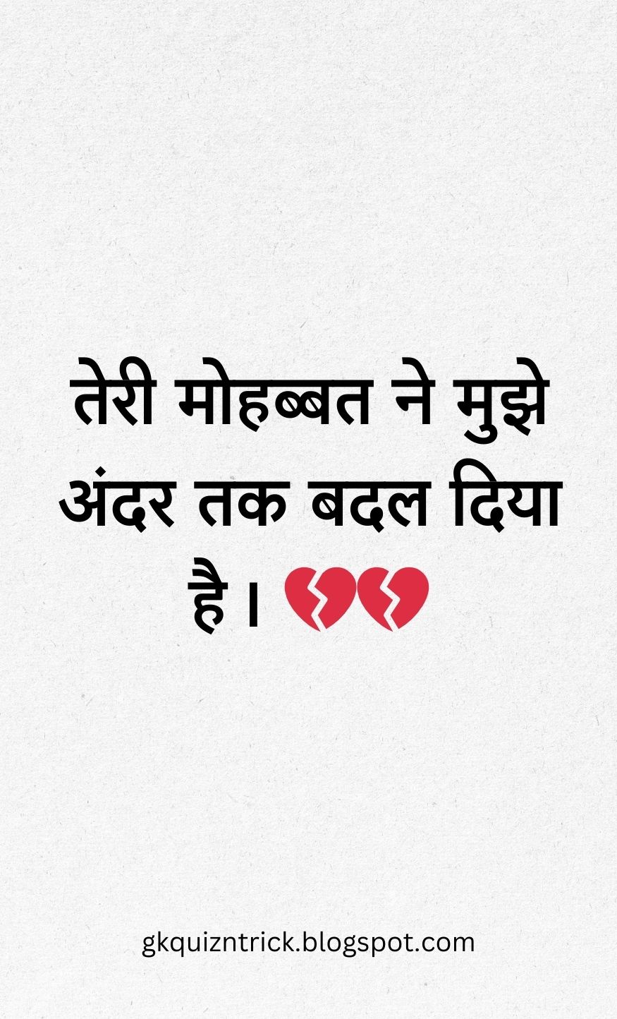 Hindi Shayari