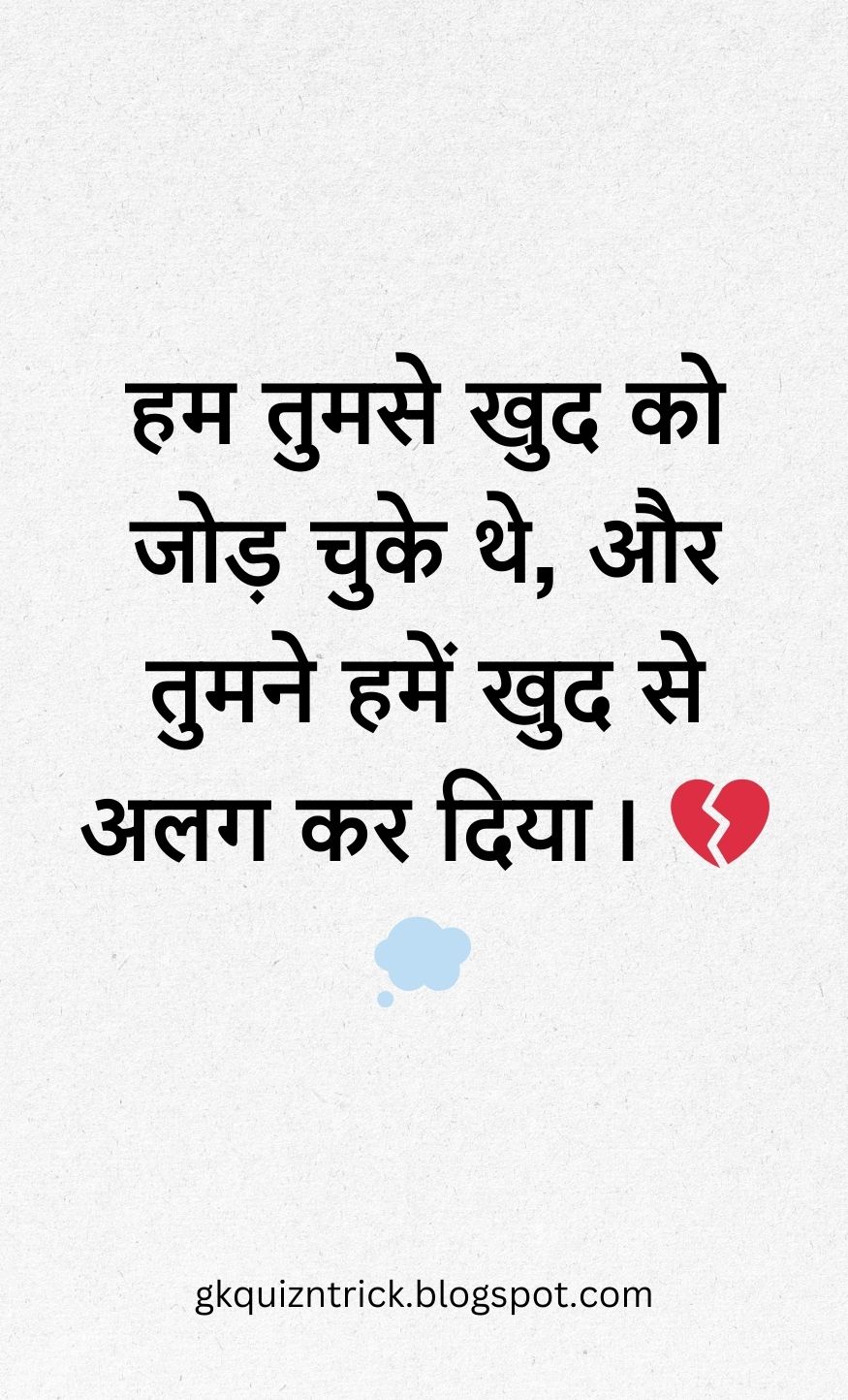 Hindi Shayari