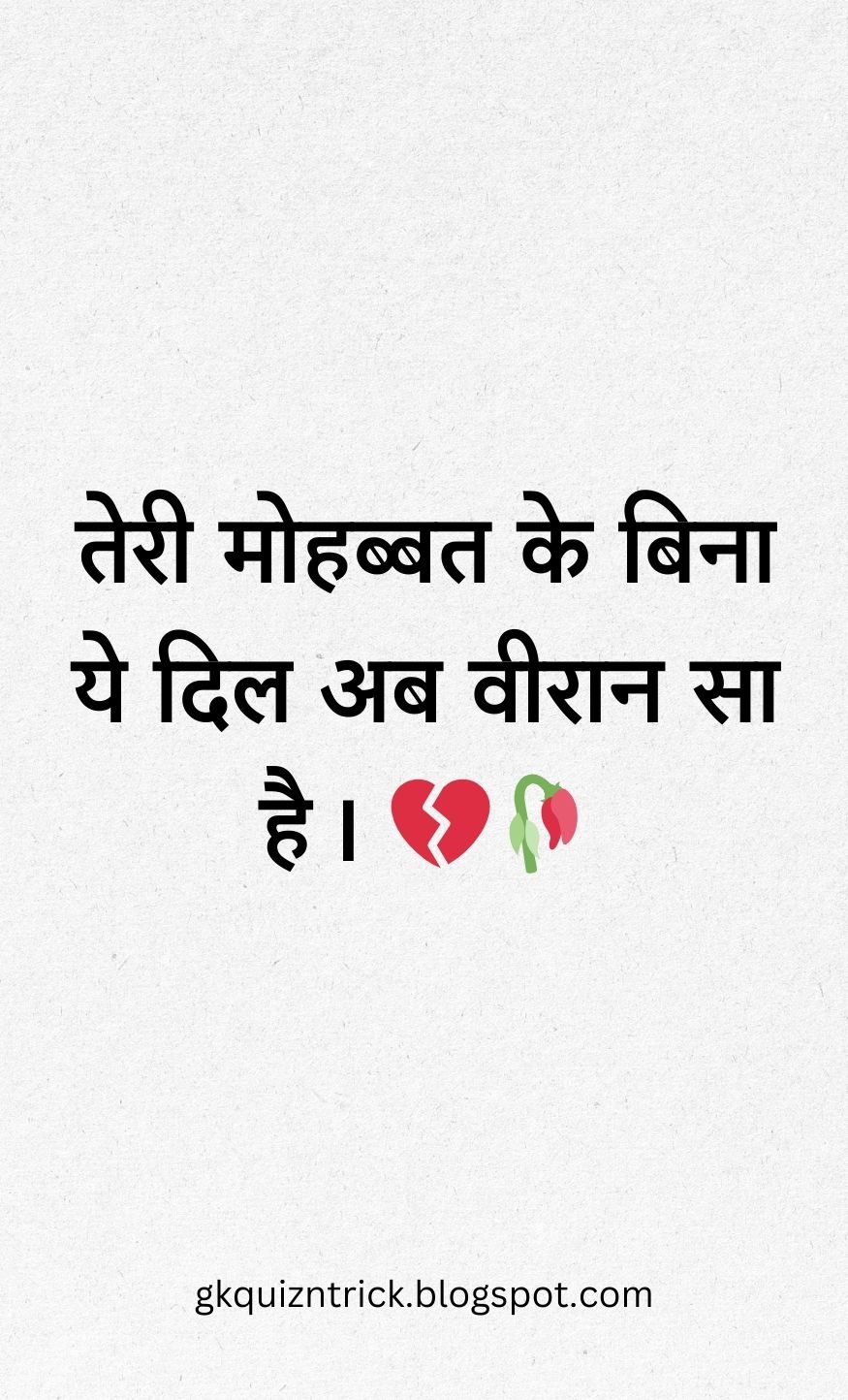 Hindi Shayari