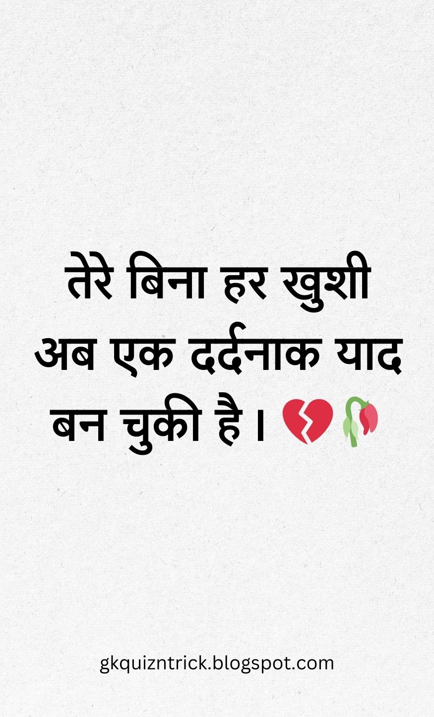 Hindi Shayari