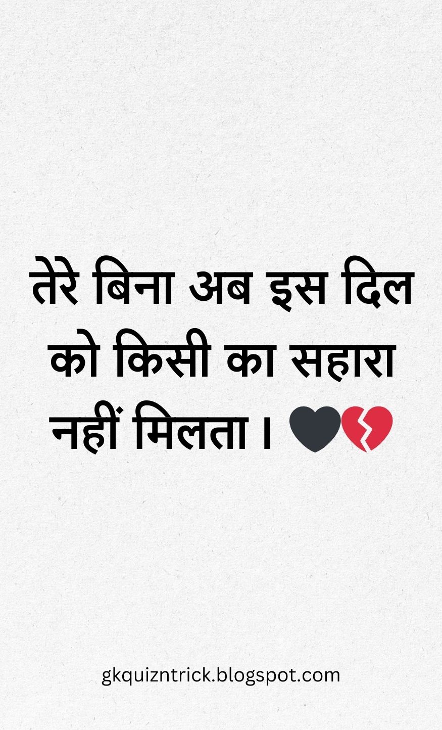 Hindi Shayari