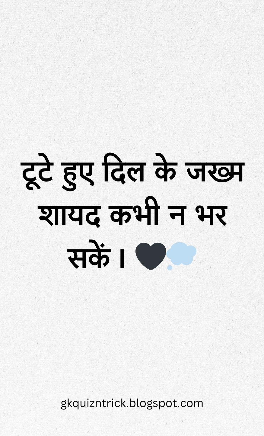 Hindi Shayari