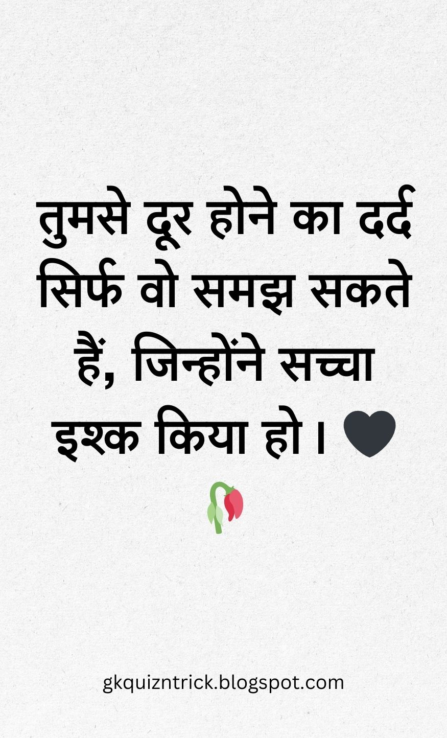 Hindi Shayari