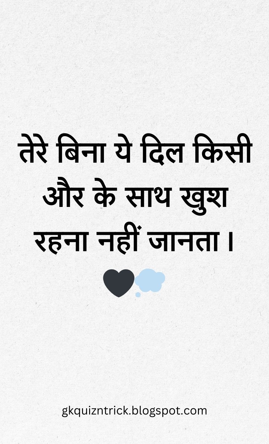 Hindi Shayari