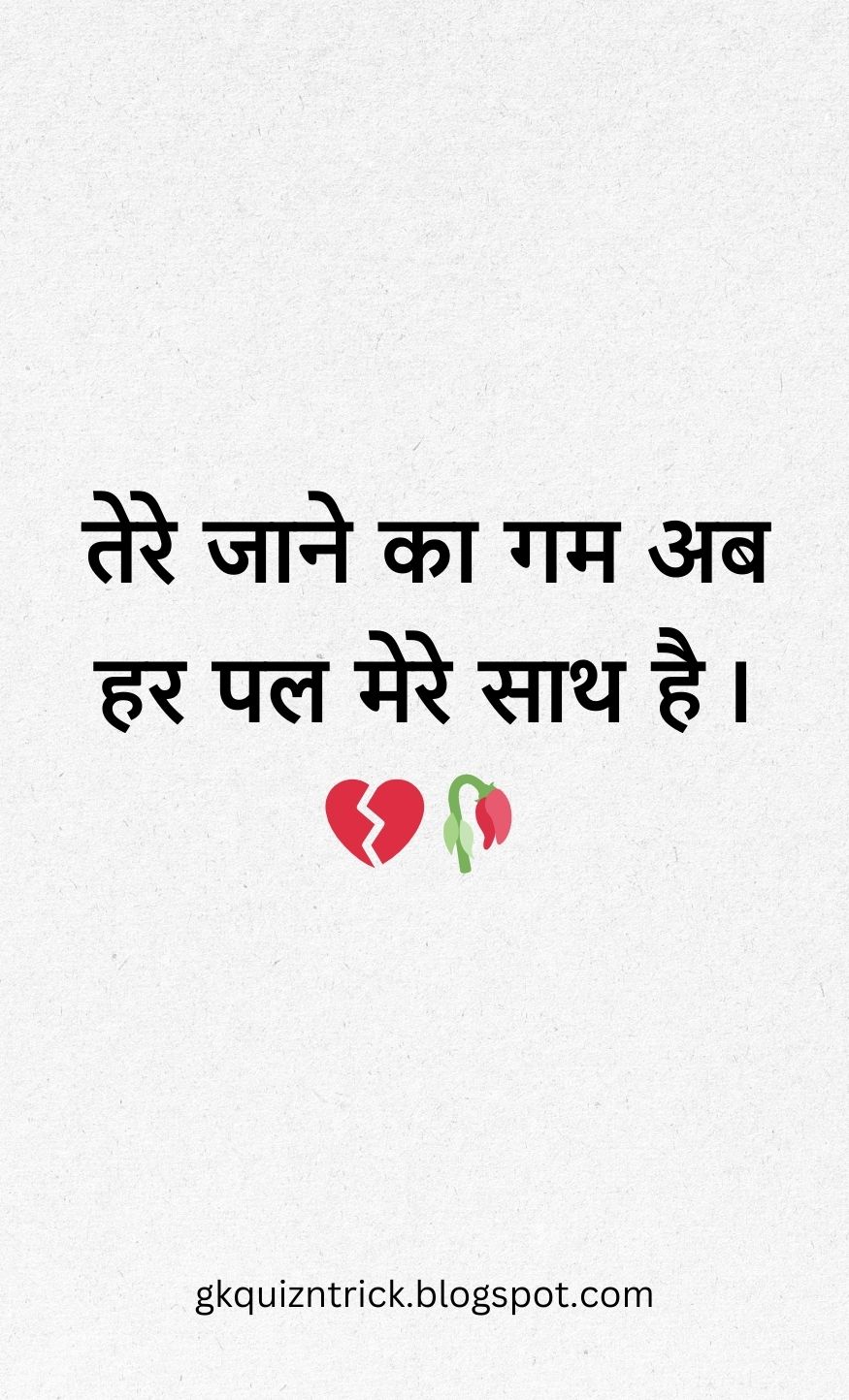 Hindi Shayari